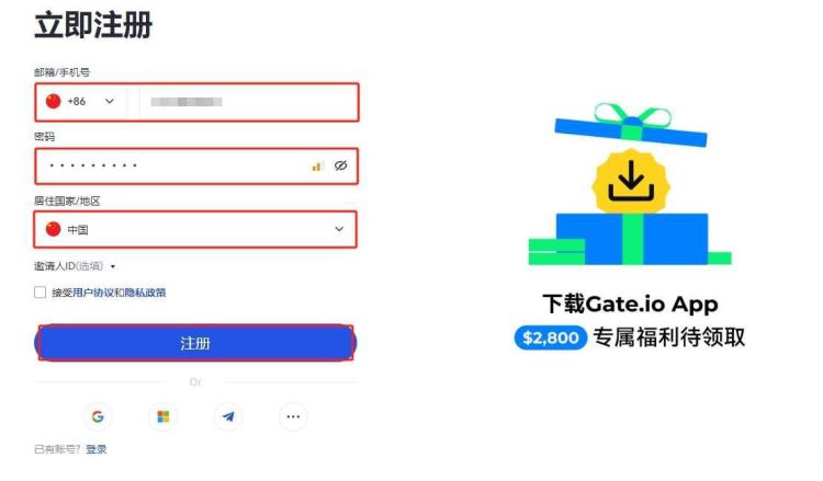 gate.io官方最新版